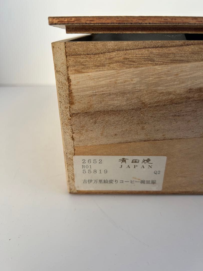 【未使用】会津塗 漆器 金彩 蒔絵 蘭文様 蓋付き お吸物椀 雑煮椀 5客