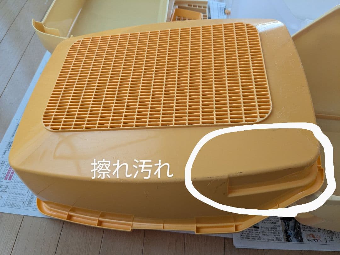 アイリスオーヤマ 楽ちん猫トイレ 廃盤品（猫砂用消臭ビーズの移り香あり）