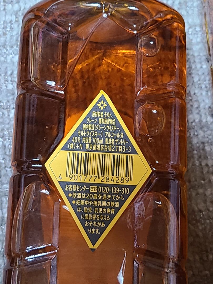 サントリー角　ウイスキー　700ml✕４