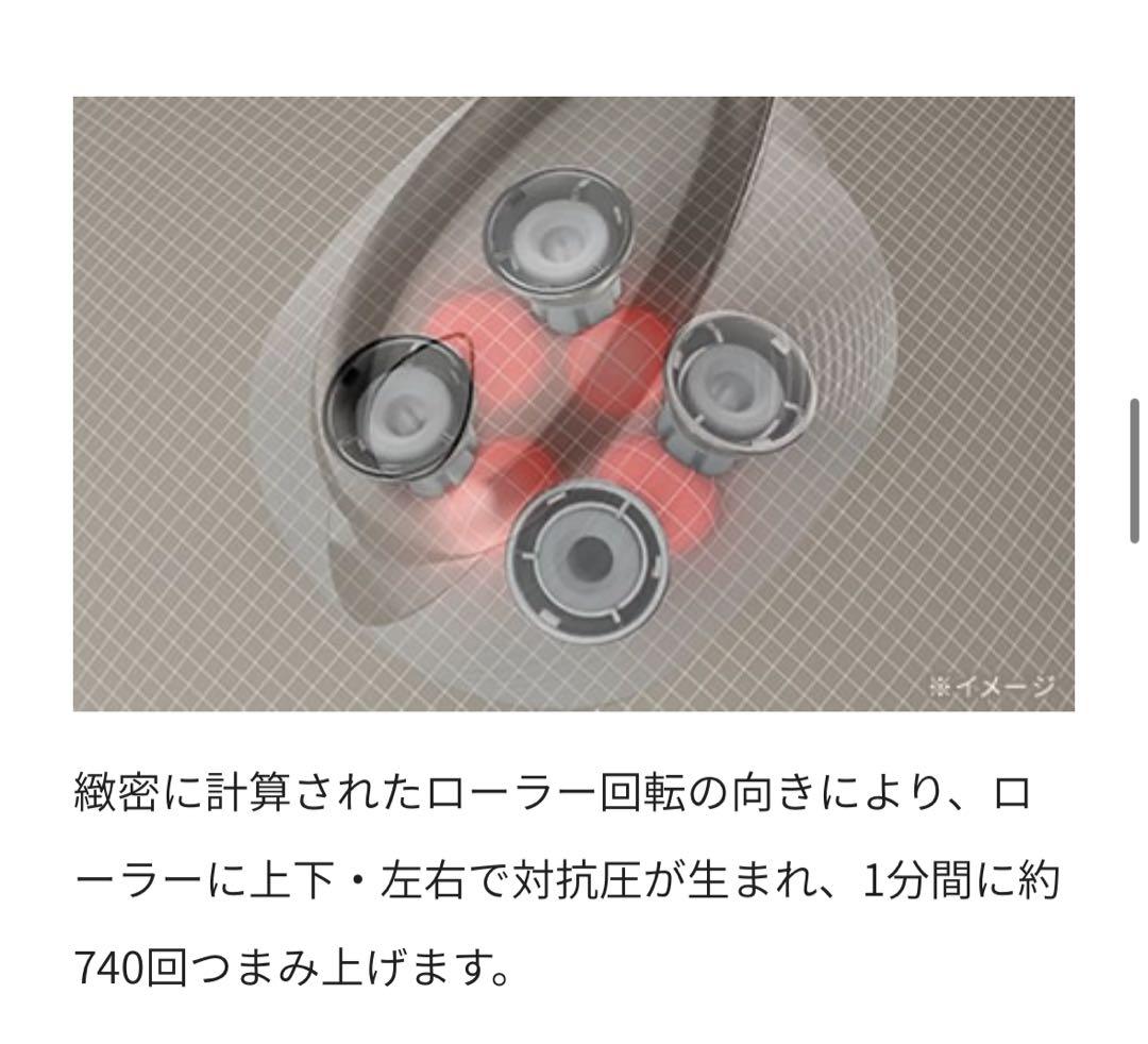 ⭐︎新品未使用⭐︎Refaビューティックヘッドスパ　頭皮リフト
