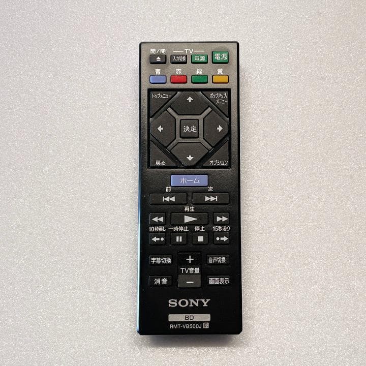 SONY UBP-X700/K 4K UHD Blu-rayプレーヤー