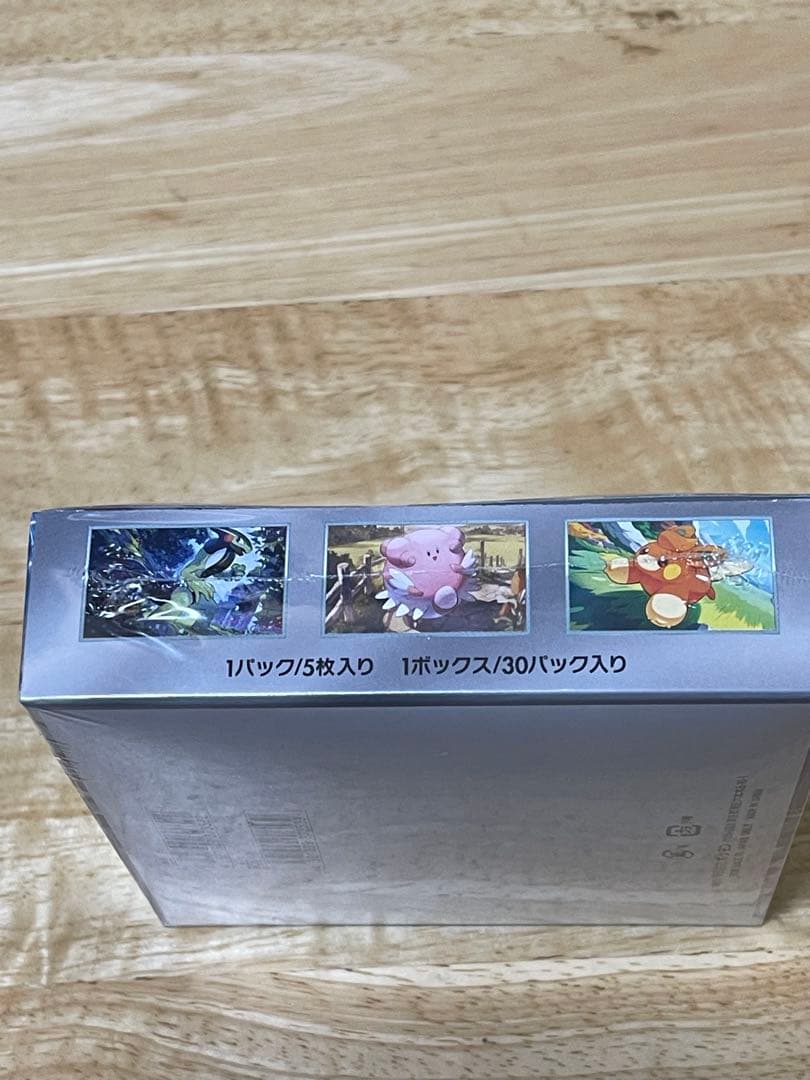 カ*ビ様 ポケモン バイオレットex シュリンク付きBOX
