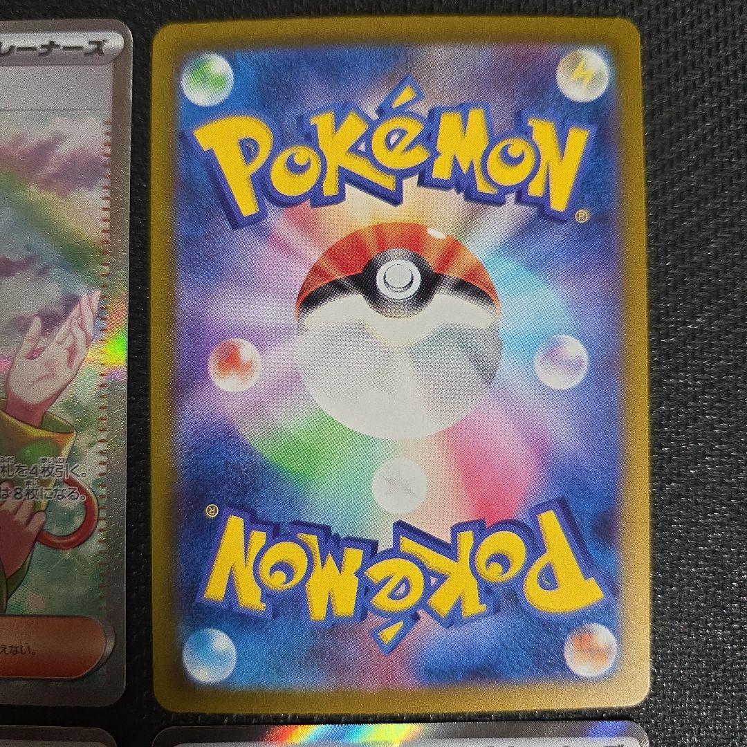 K*.様 ポケモンカードまとめ売り　サポート　SAR　SR　プロモ