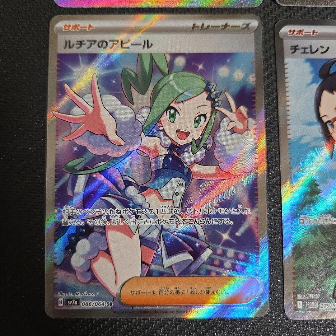 K*.様 ポケモンカードまとめ売り　サポート　SAR　SR　プロモ