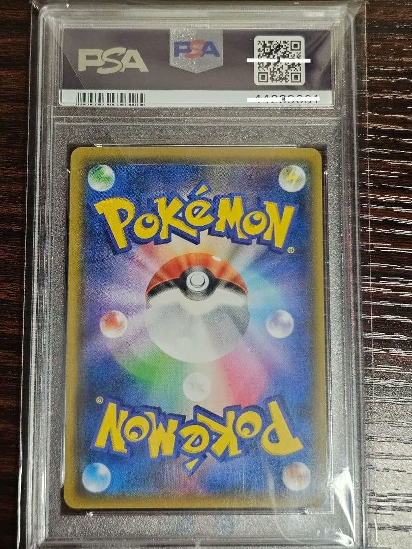 ポケモンカード ファイヤー&サンダー&フリーザーGX SR PSA10