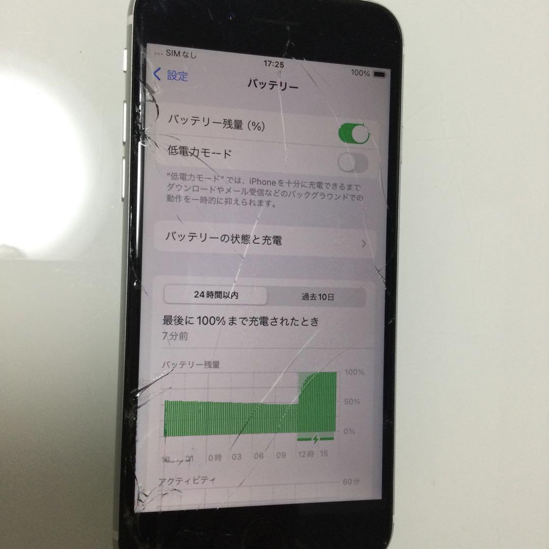 Apple iPhone SE2 128GB白 本体 ジャンク品 バッテリ87%