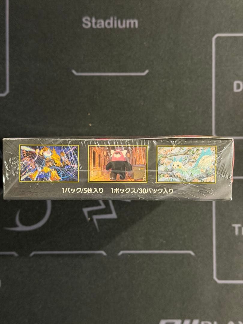 メガシンフォニア1BOX未開封品　シュリンク付き