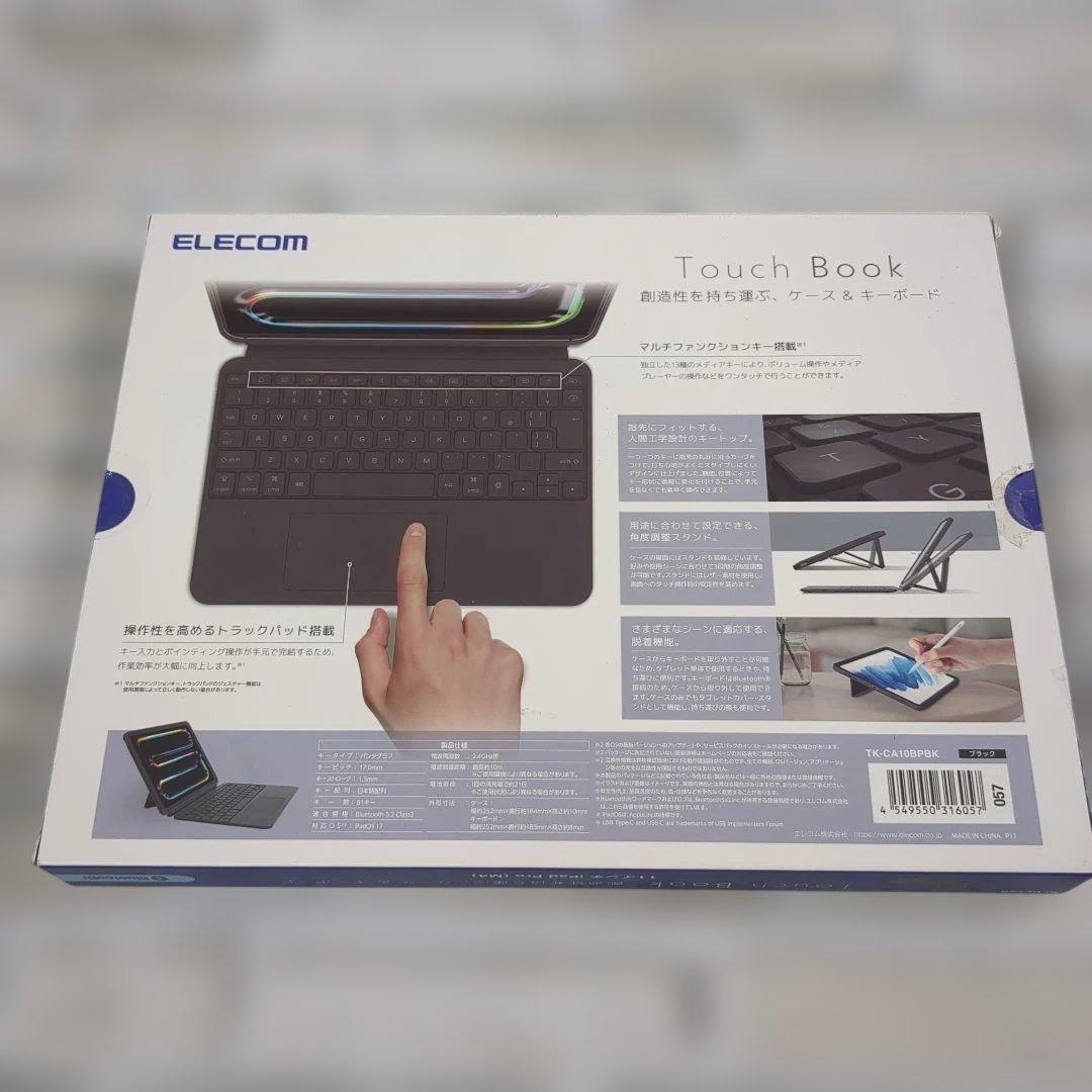 ELECOM Touch Book 11インチ iPad Pro用