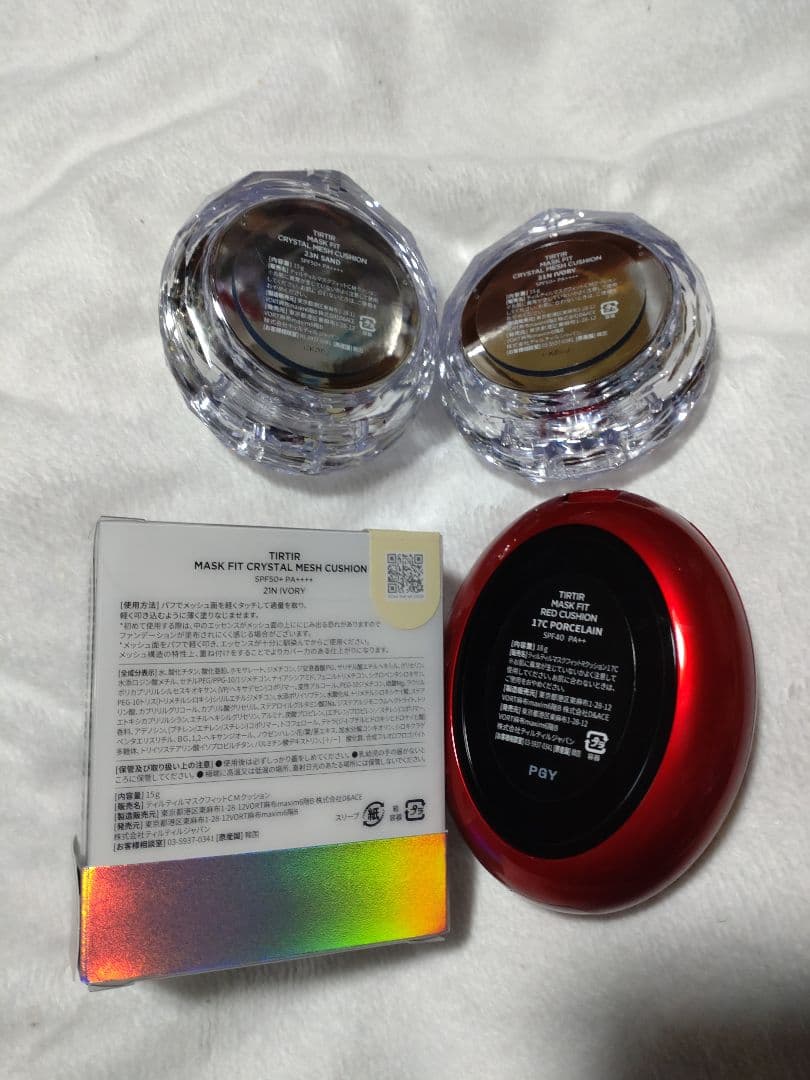 ティルティル　TIRTIR 17C 21N 23N クッションファンデ