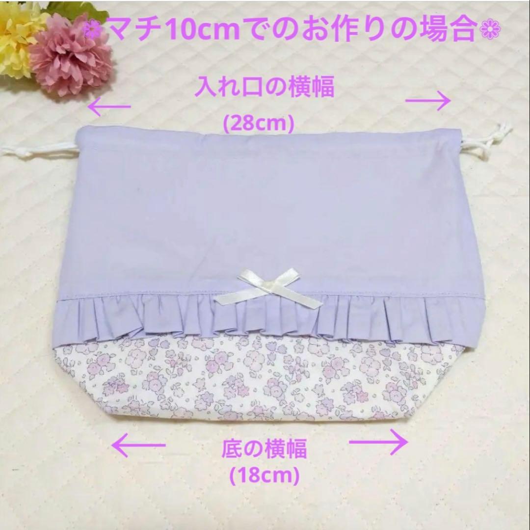 アロハ様オーダーページ レッスンバック おけいこバック