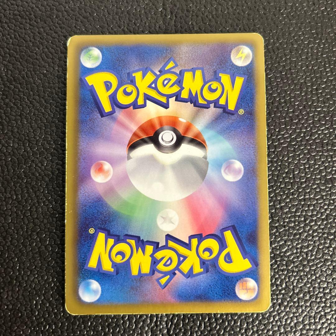 ポケモンカード ピカチュウ　SC レア ポケキュン