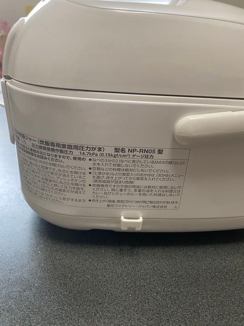 Zojirushi NP-RN05 炊飯器 ホワイト 0.54L