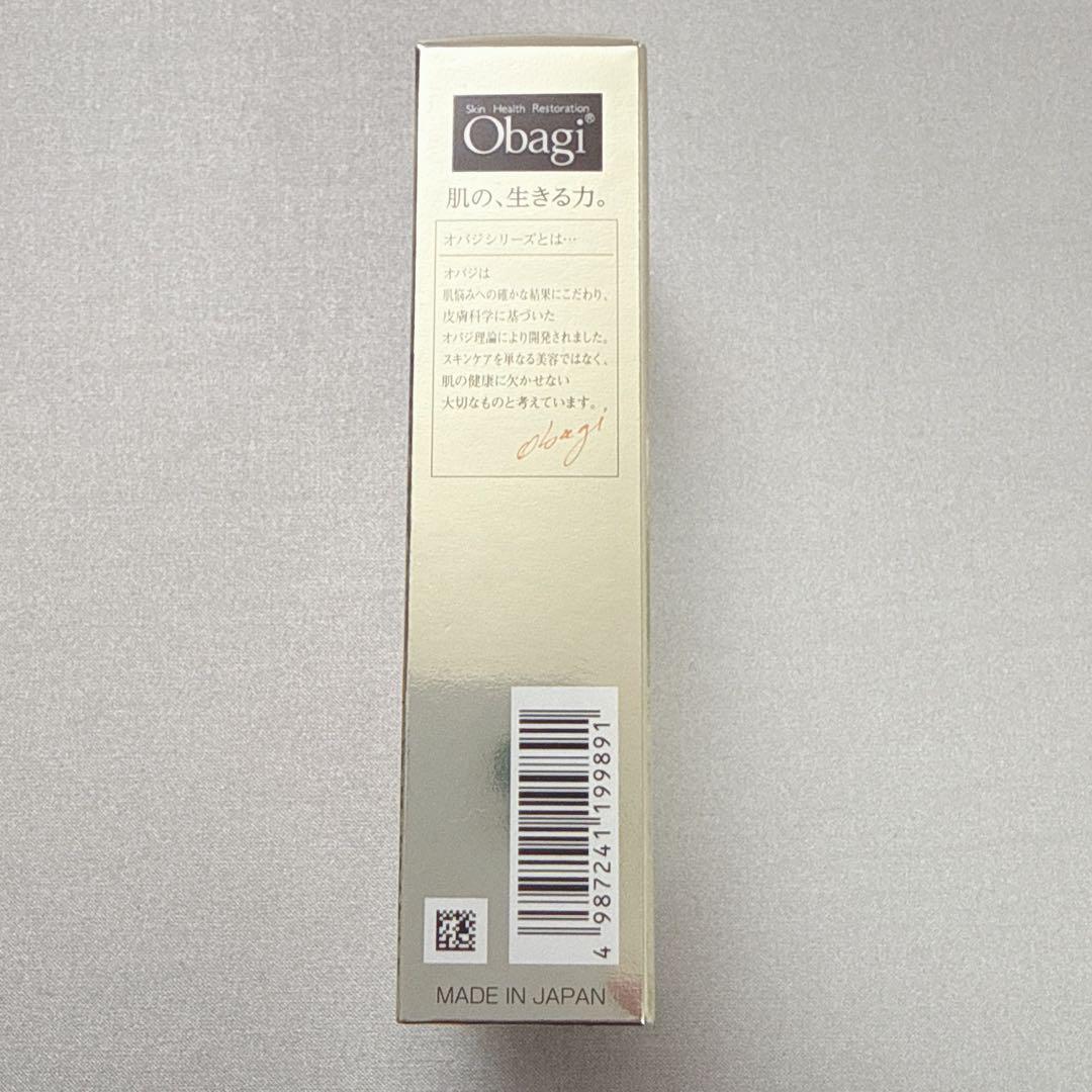 新品未開封 オバジC25セラム ネオ