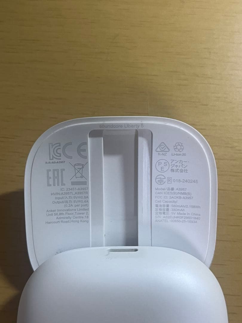 Anker Soundcore Liberty 5 ホワイト