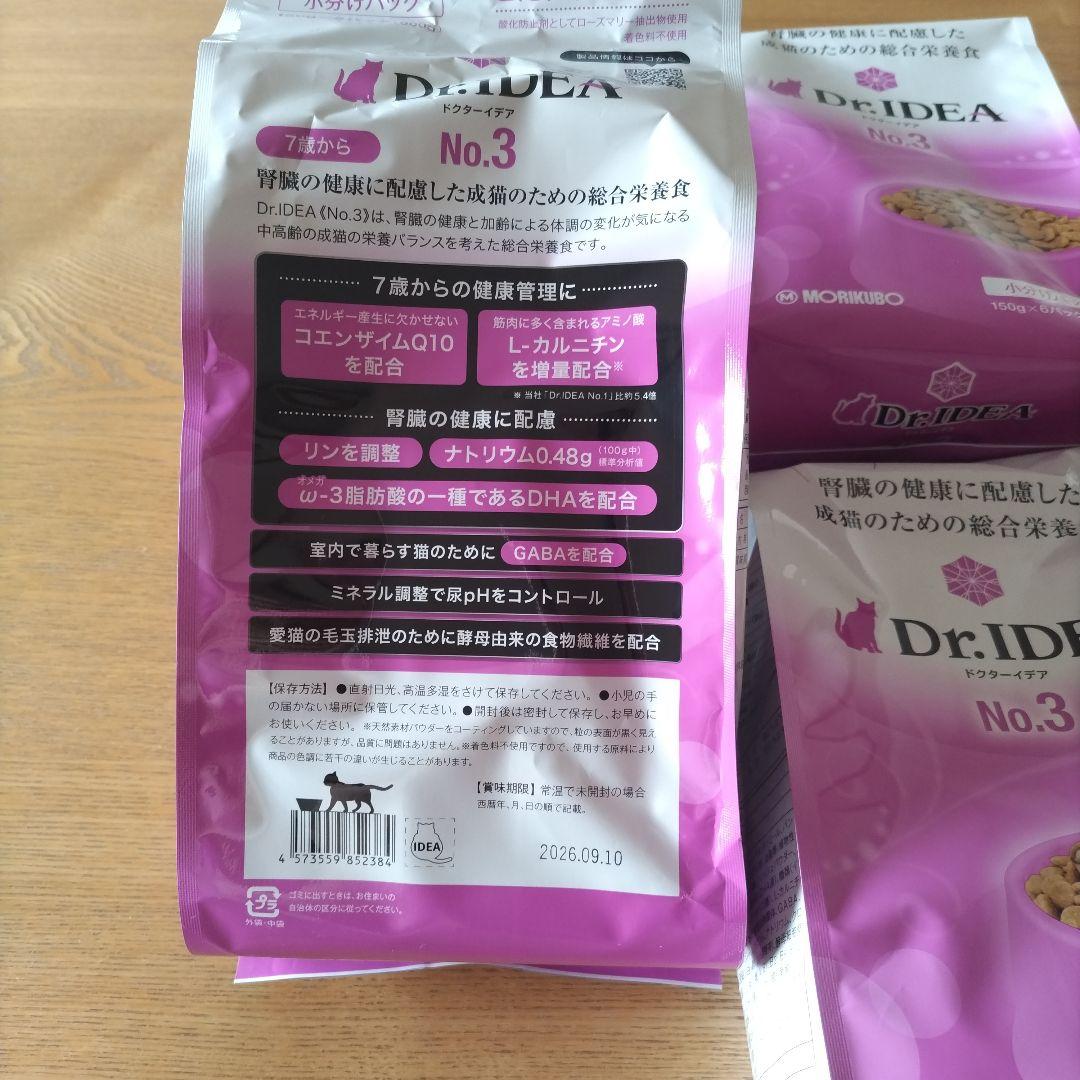 キャトフード ＤＲ．ＩＤＥＡドクターイデア　No.3 3.6kg(900g×4)