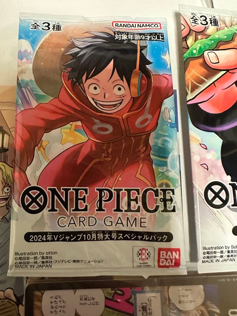 チ*ー様 ワンピースカード 最強ジャンプ5月号Vジャンプ10月号　応募者全員サー