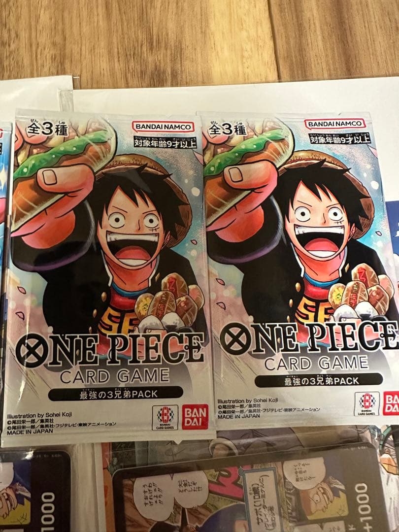 チ*ー様 ワンピースカード 最強ジャンプ5月号Vジャンプ10月号　応募者全員サー