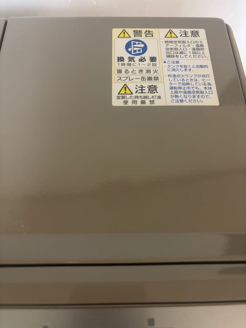 コロナ FH-EX3613BY-W 石油ファンヒーター 10-13畳 13年製