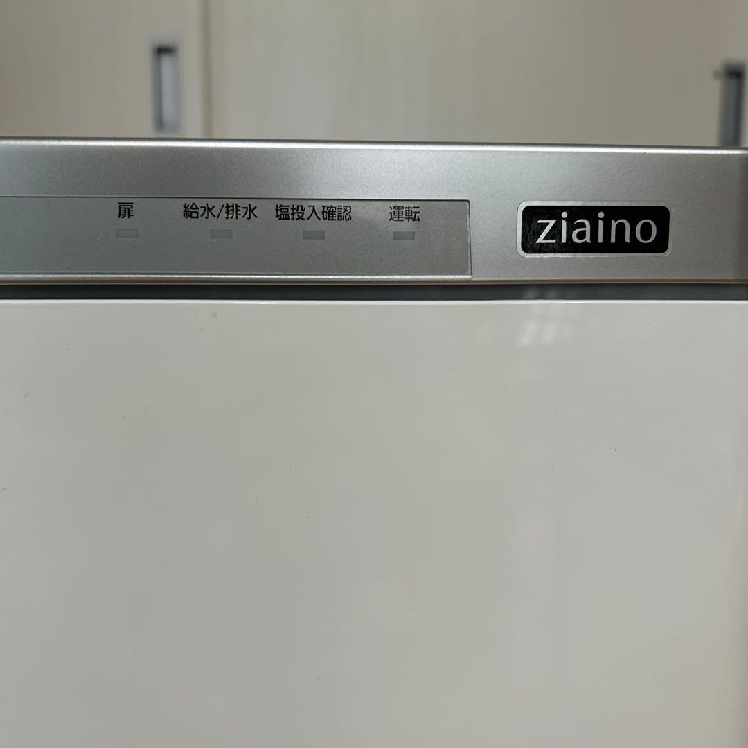 Panasonic zaino 除菌・脱臭機能付き F-JDL50