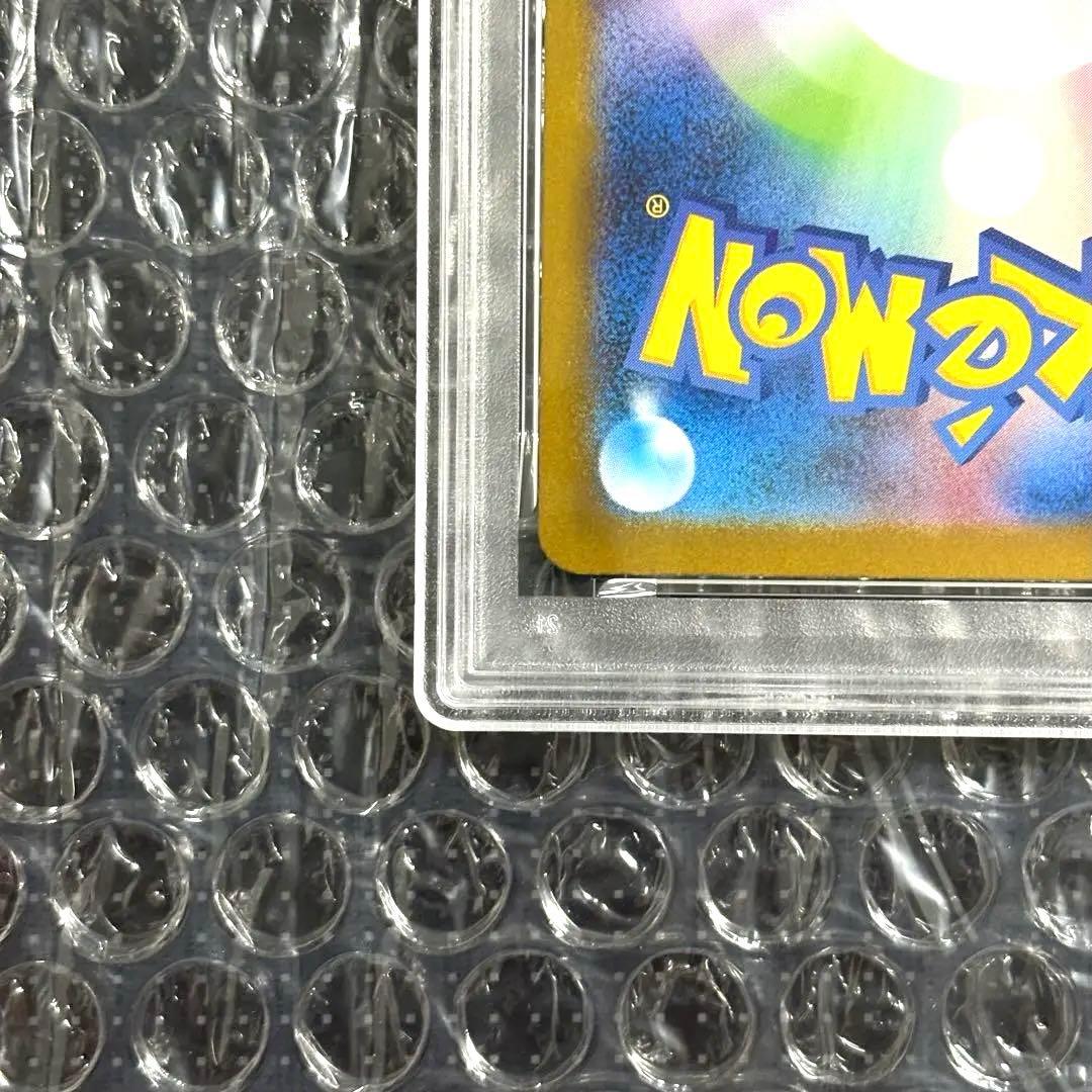 PSA9 リーリエの決心 SR 086/063 M1L JP Lillie