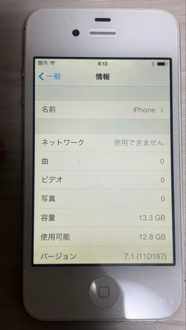 iPhone3G & 4S セット ホワイト ブラック