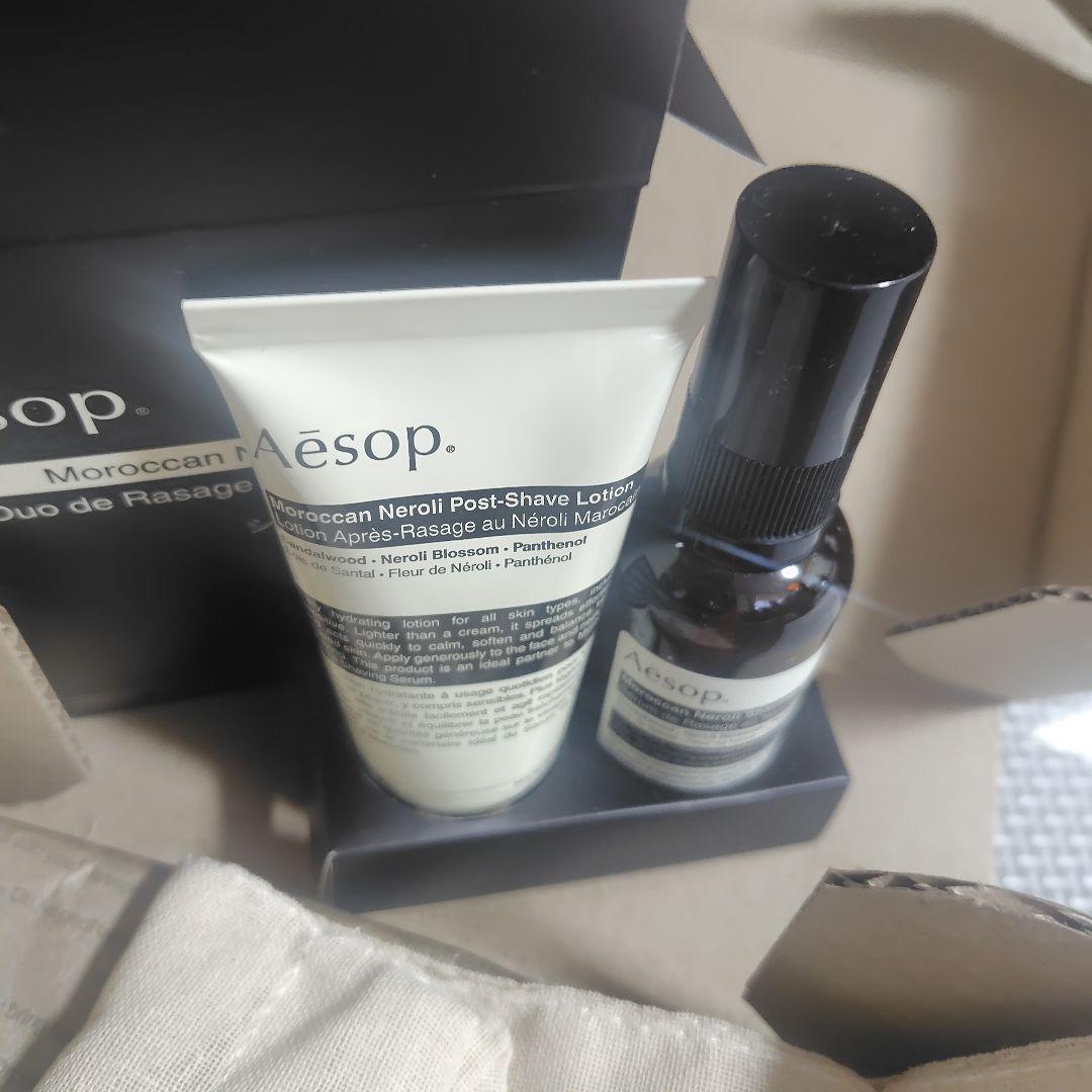 Aesop シェービング ギフトセット【巾着付】