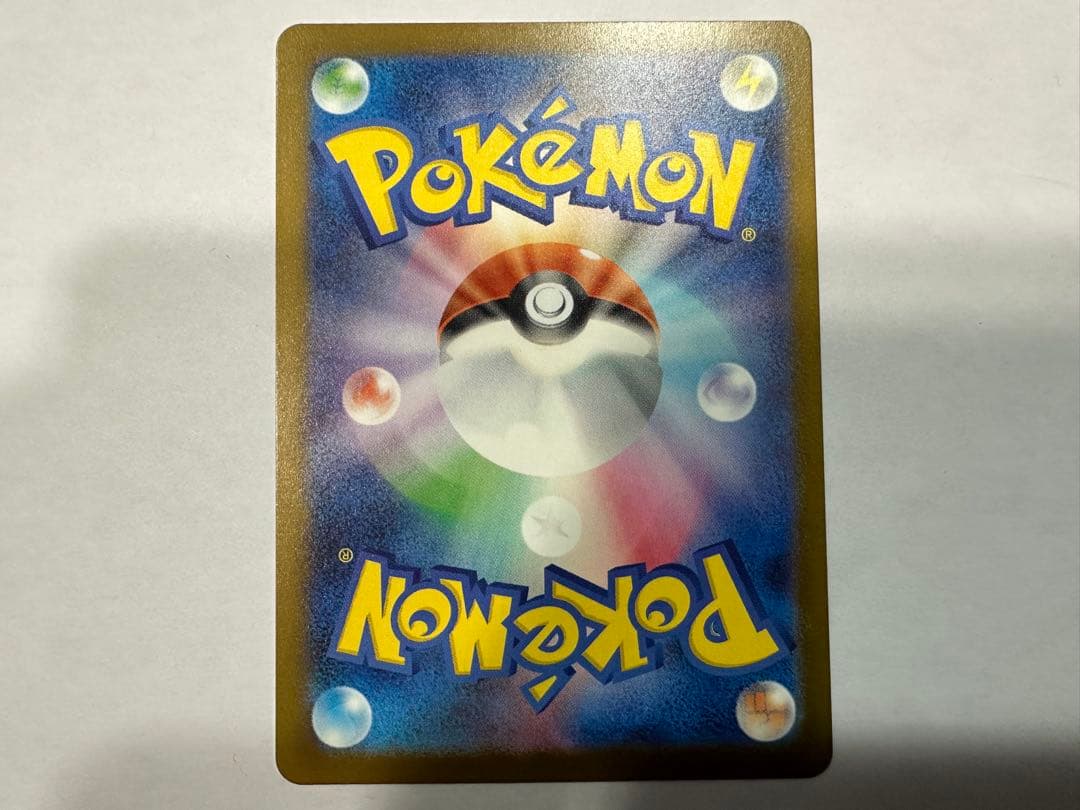 m*e様 ⭐︎ポケモンカードゲーム　Nのゾロアークex sar 242/193
