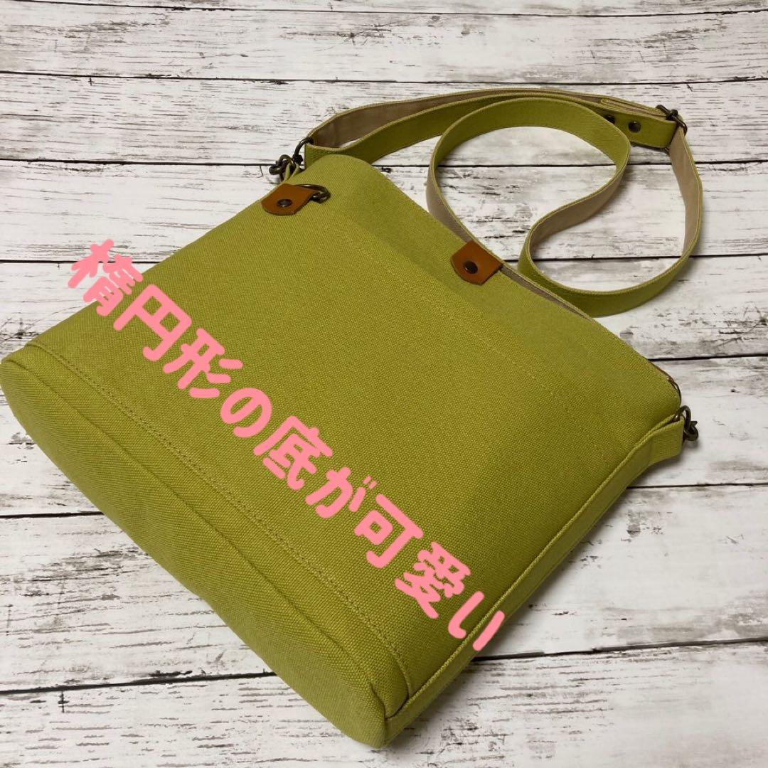 バケットショルダー【倉敷帆布】