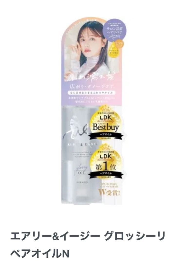 新生活応援!!ヘアケア&ボディケア8点セット