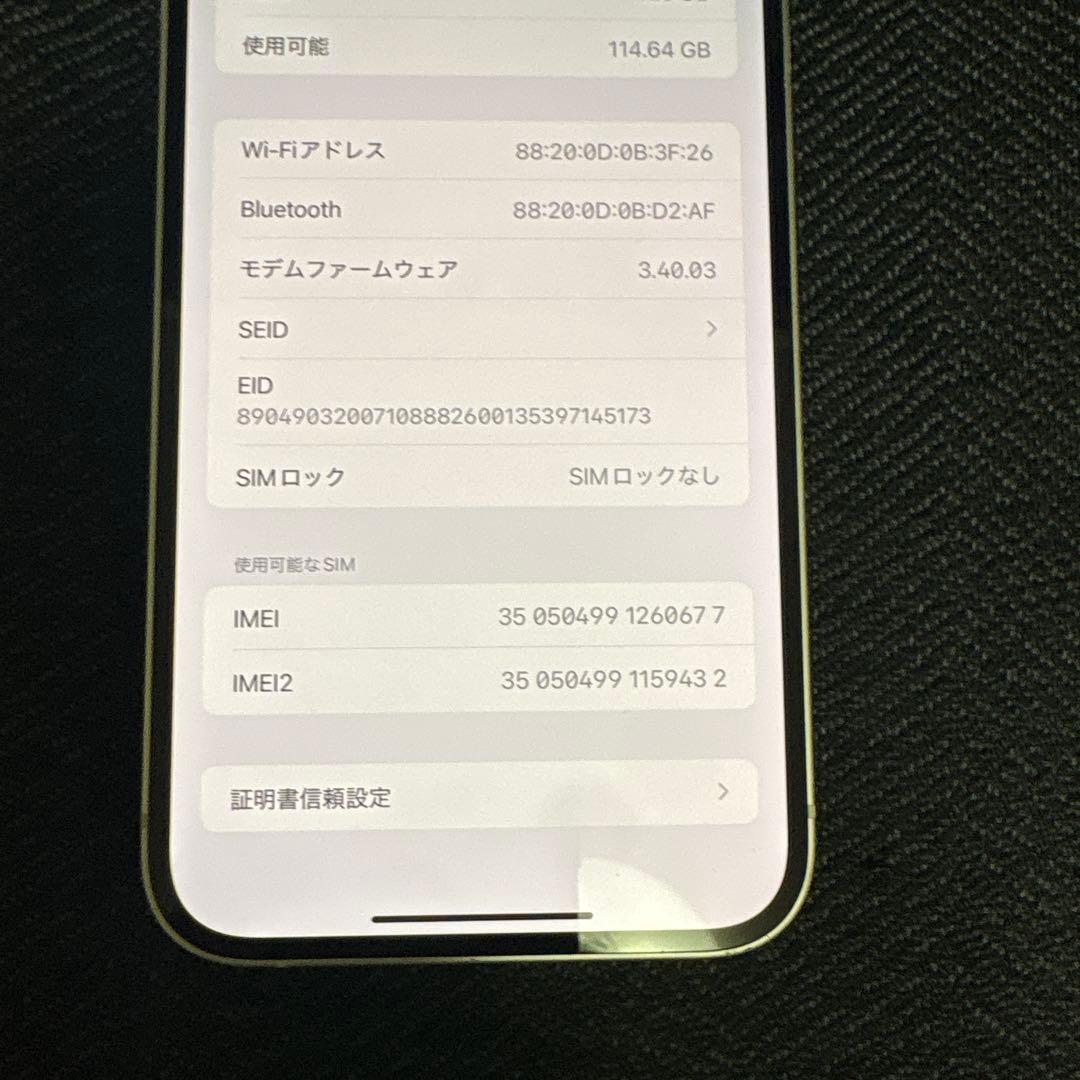iPhone 14plus 128GB スターライト