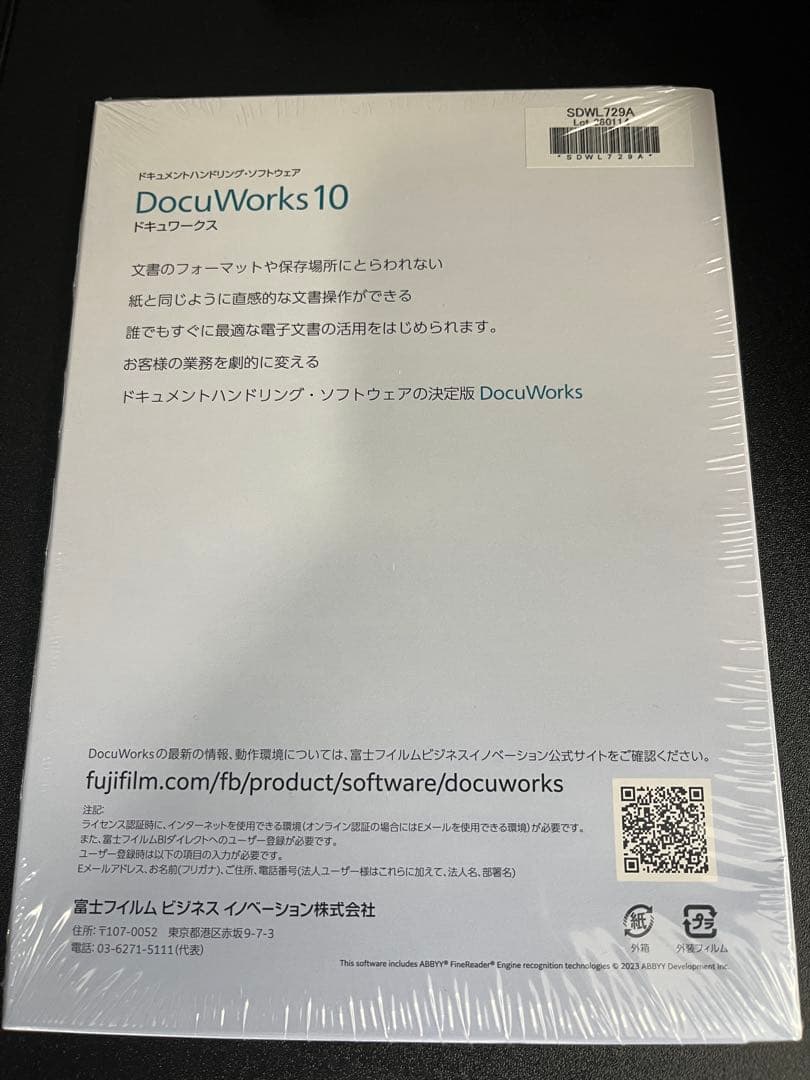 FUJIFILM DocuWorks 10 5ライセンス　新品未開封