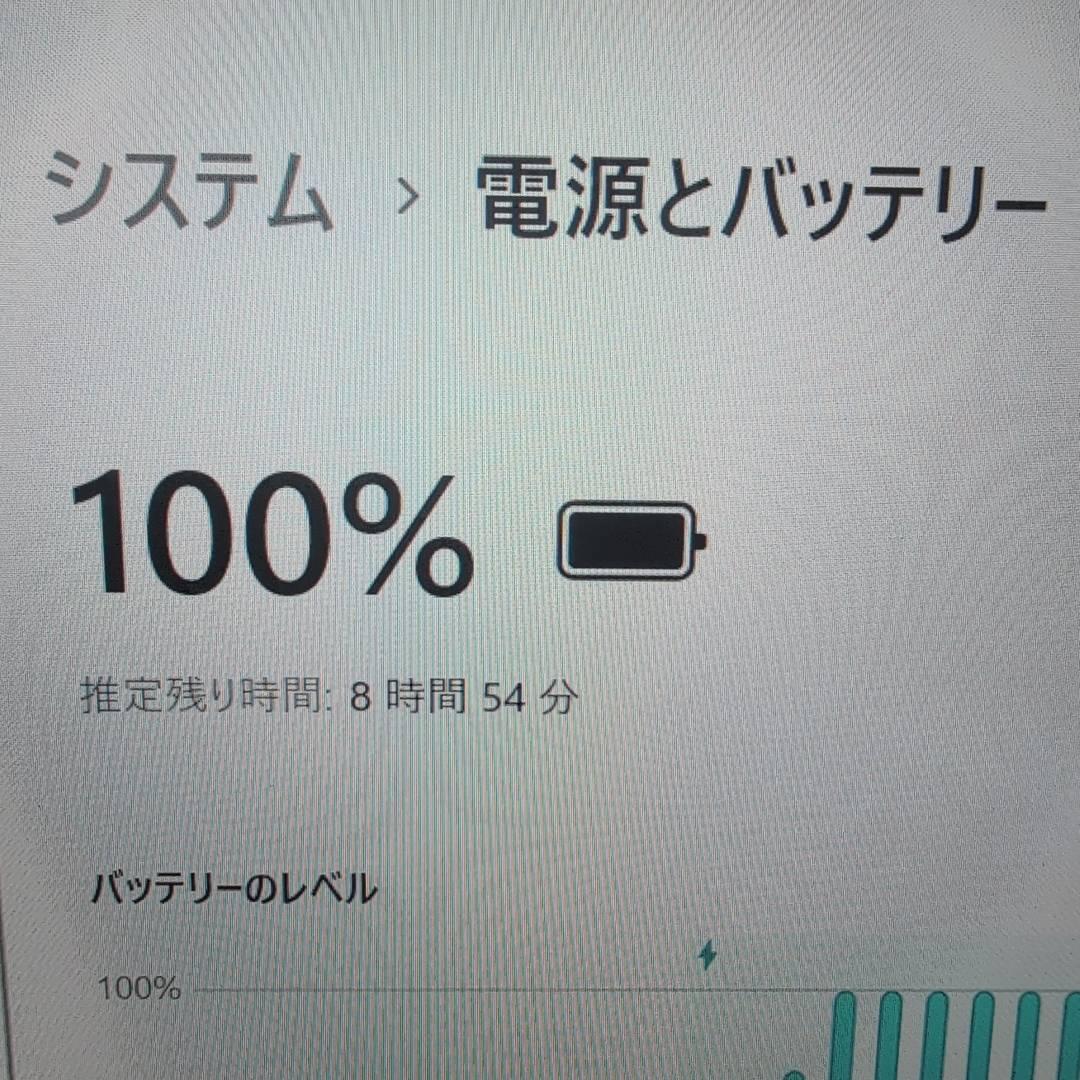東芝✨軽量✨Win11✨i5✨16GB✨SSD256✨オフィス搭載ノートPC