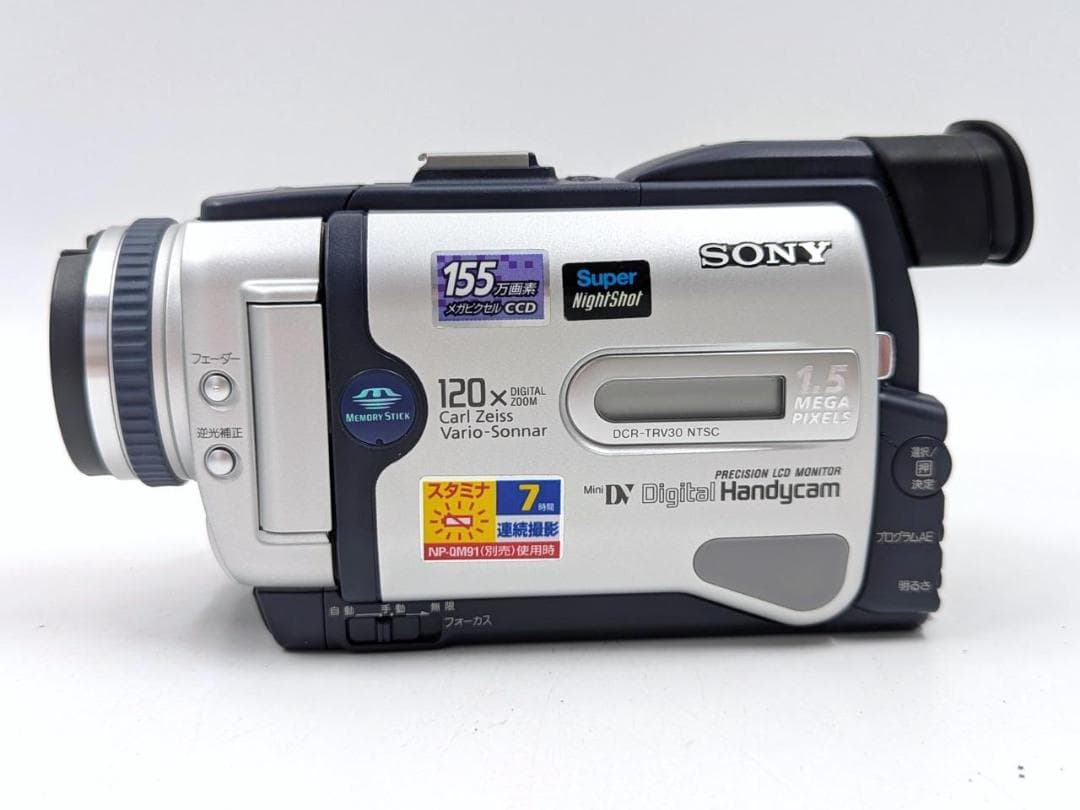miniDVのダビングに！ SONY ビデオカメラ DCR-TRV30