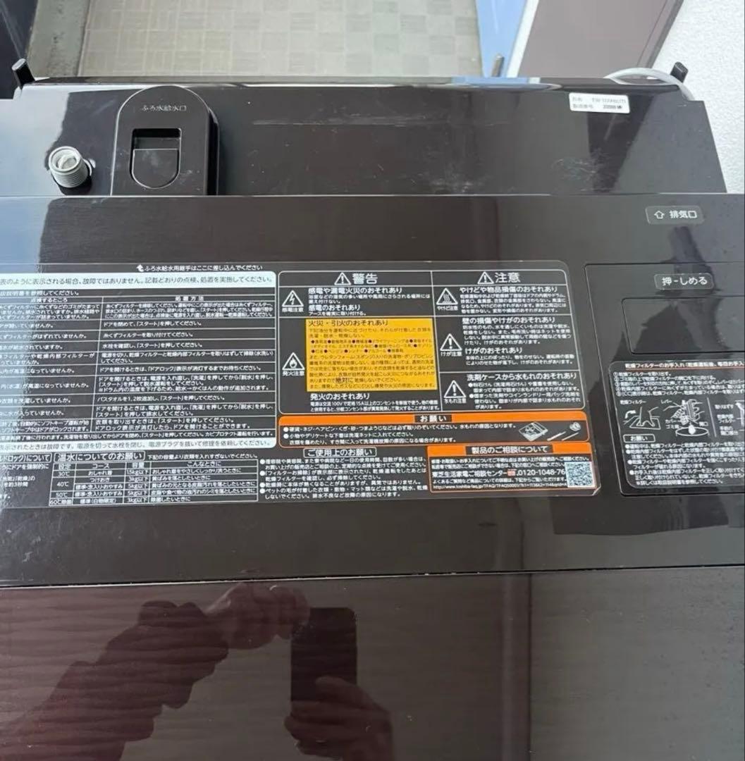 美品　TOSHIBA TW-117X6L-T 左開き ドラム式洗濯乾燥機