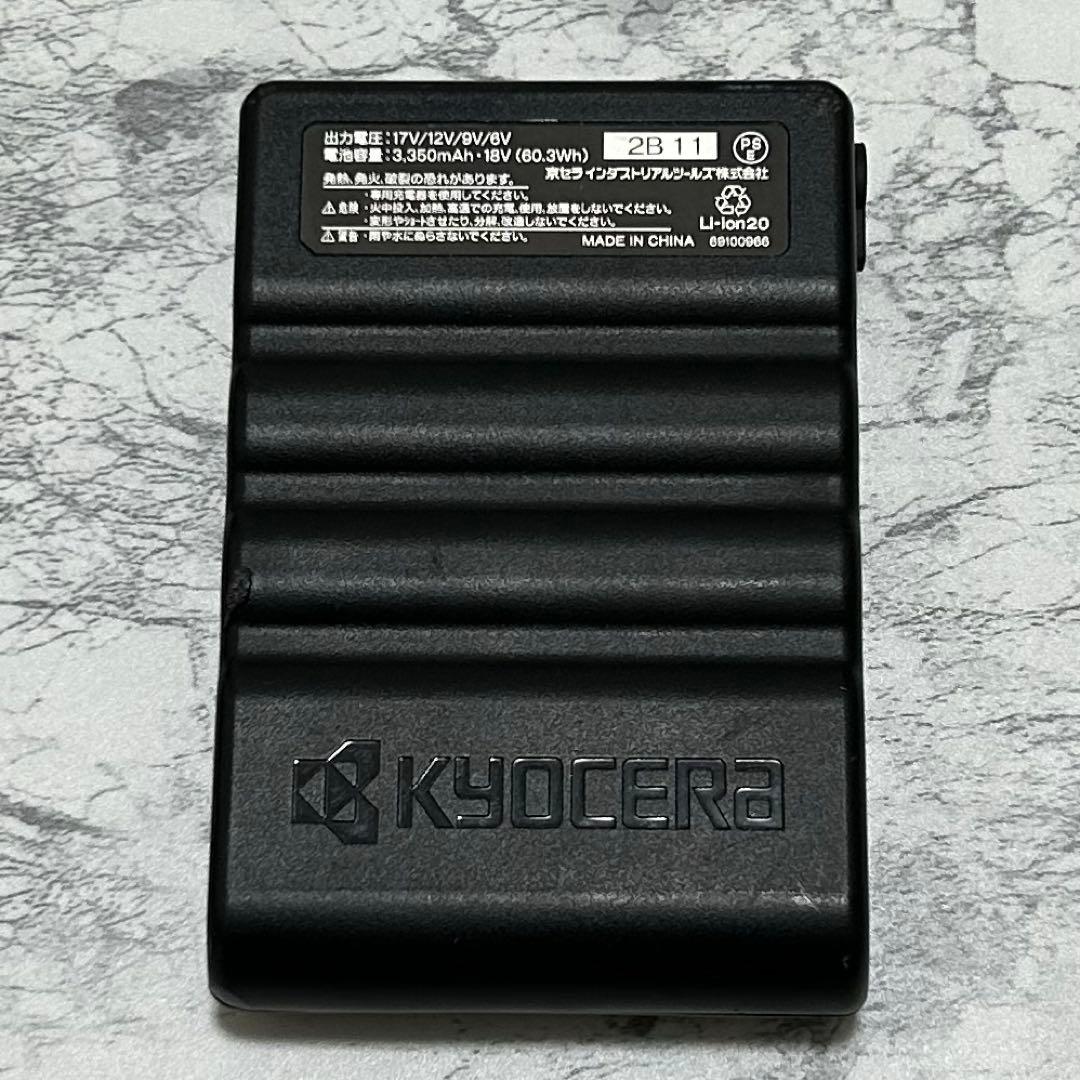 空調服 バートル 17V ファン バッテリー 充電器 2点セット 予備 スペア