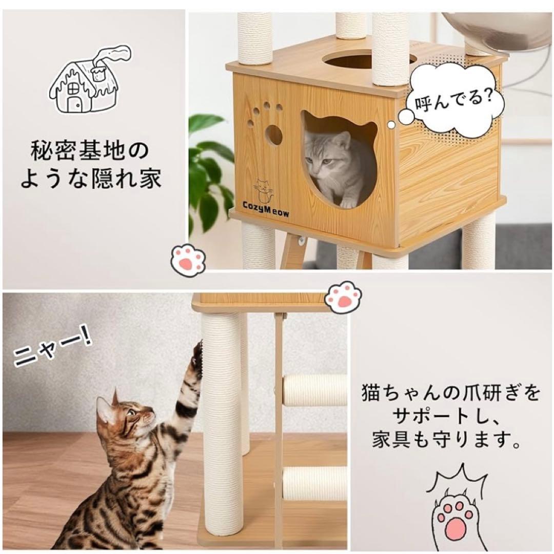 キャットタワー 木製 据え置き スリム 宇宙船 猫タワー キャットハウス 爪とぎ