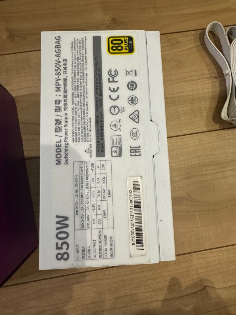 電源ユニット Cooler Master V850 GOLD V2 WHITE EDITION