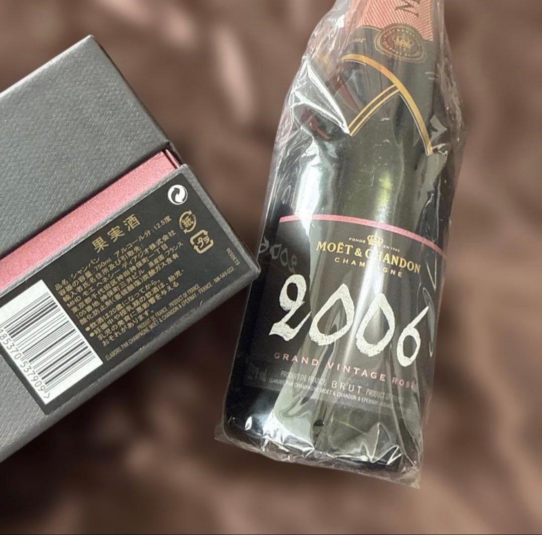 【専用】　MOET & CHANDON 2006 ROSÉ＆ White 2本