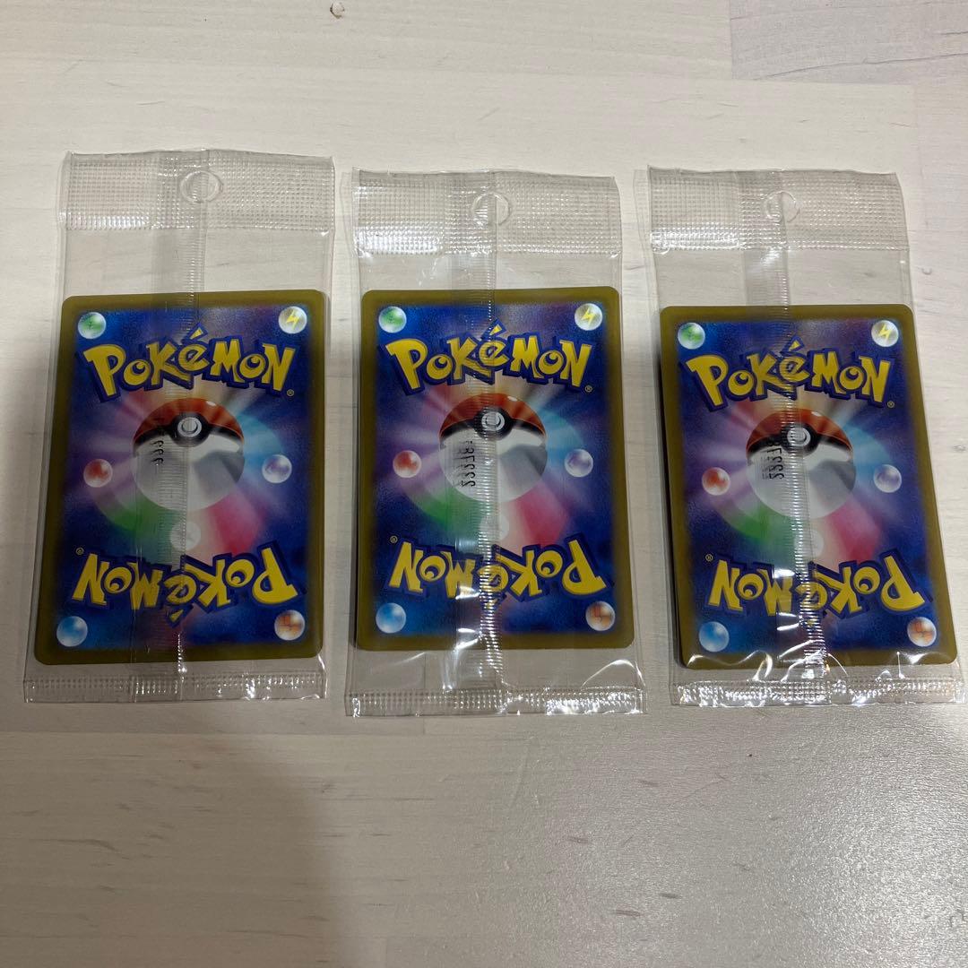 ポケモンカード　ピカチュウ　スカバイ　プロモ