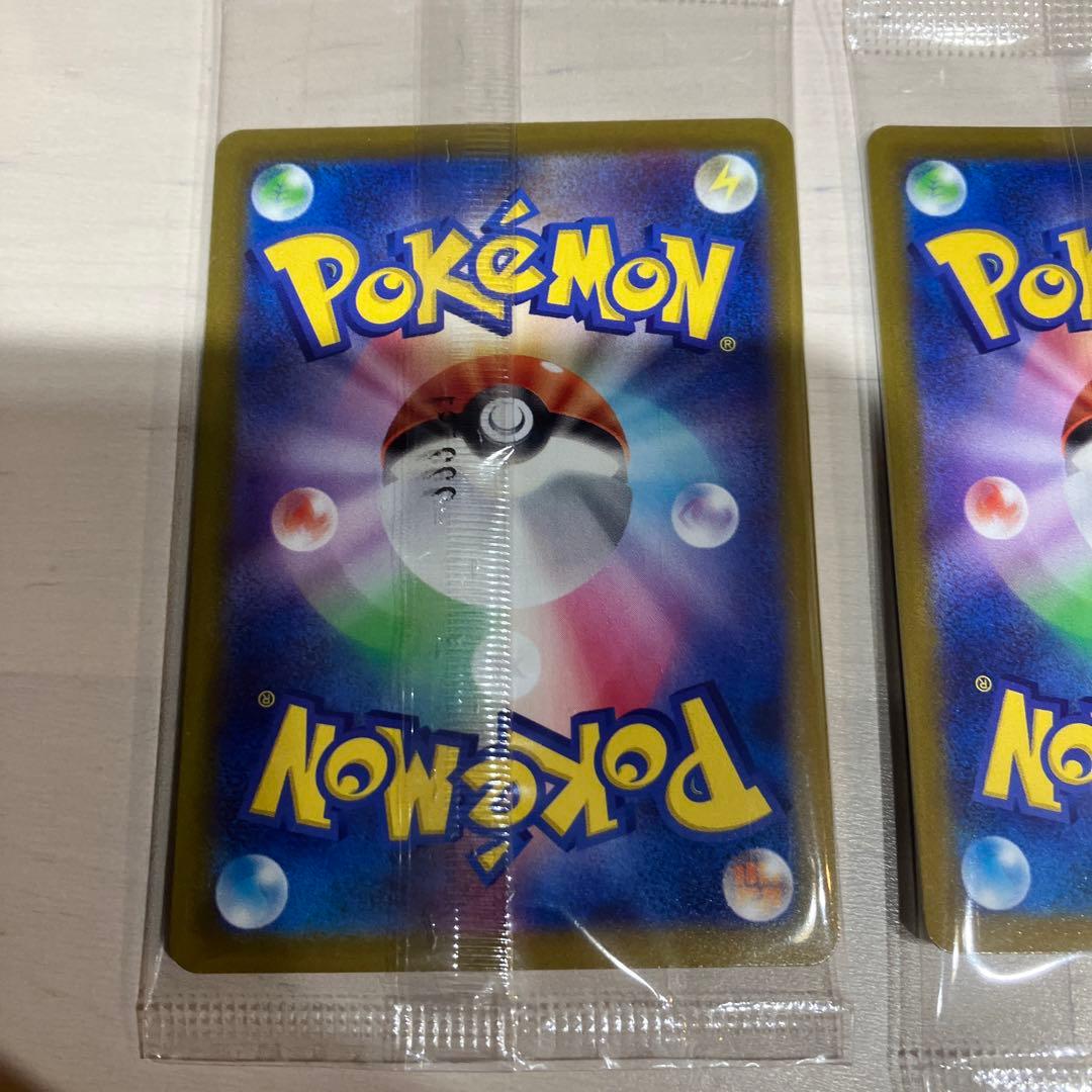ポケモンカード　ピカチュウ　スカバイ　プロモ