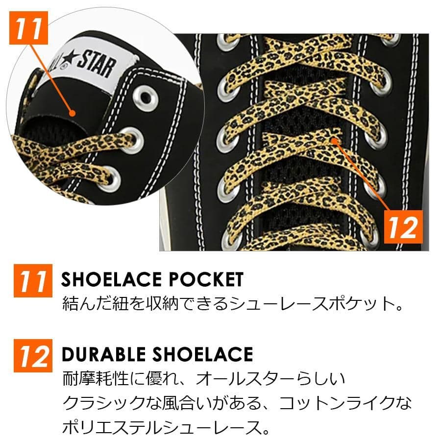 25春夏新作 コンバース CPD ALL STAR PS Z HI オールスター