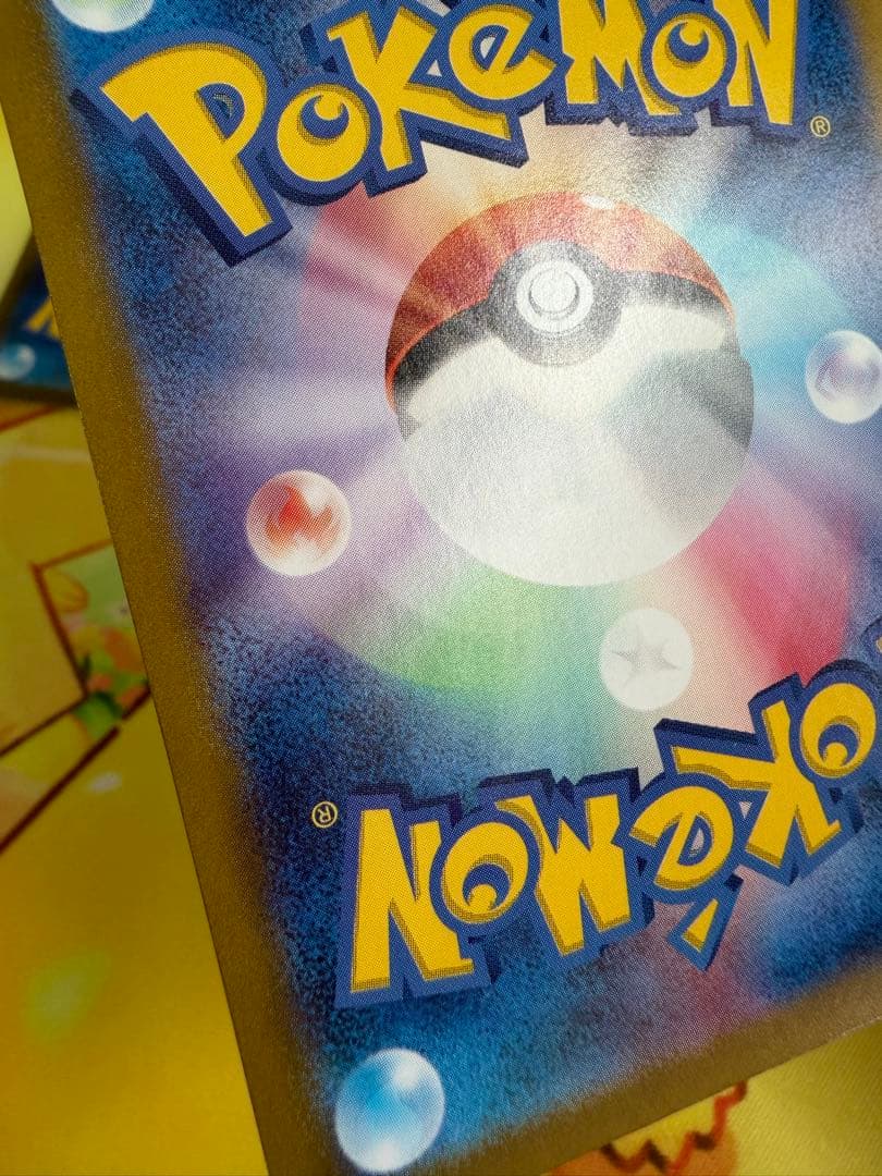 ポケモンカード ピカチュウ 218/SV-P プロモ 4枚