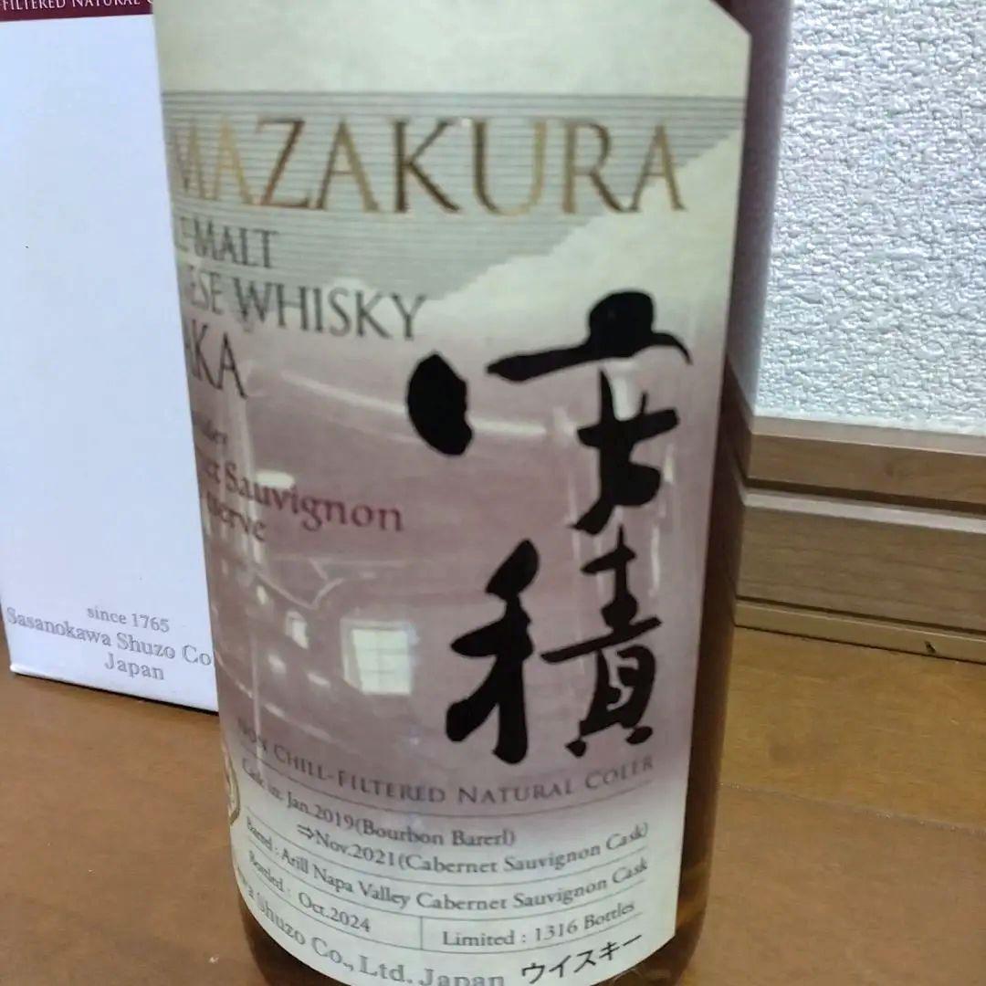 YAMAZAKURA 安積 カベルネソーヴィニヨンカスク リザーブ