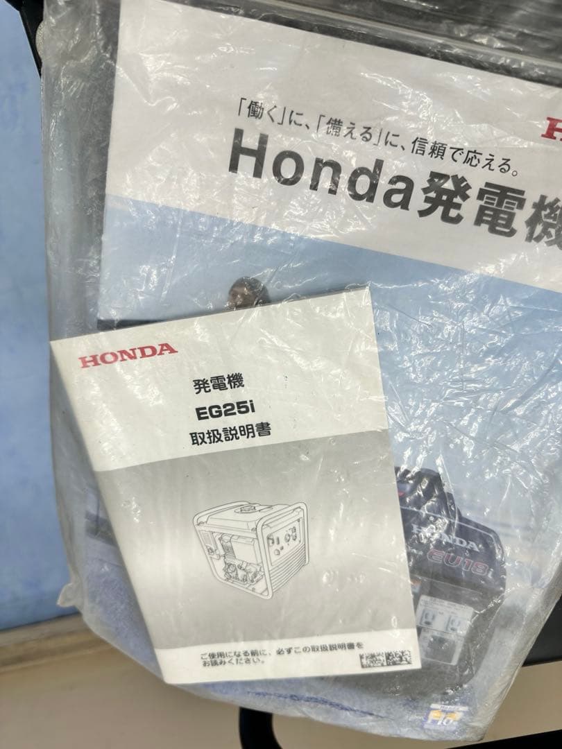HONDA EG25i インバーター発電機