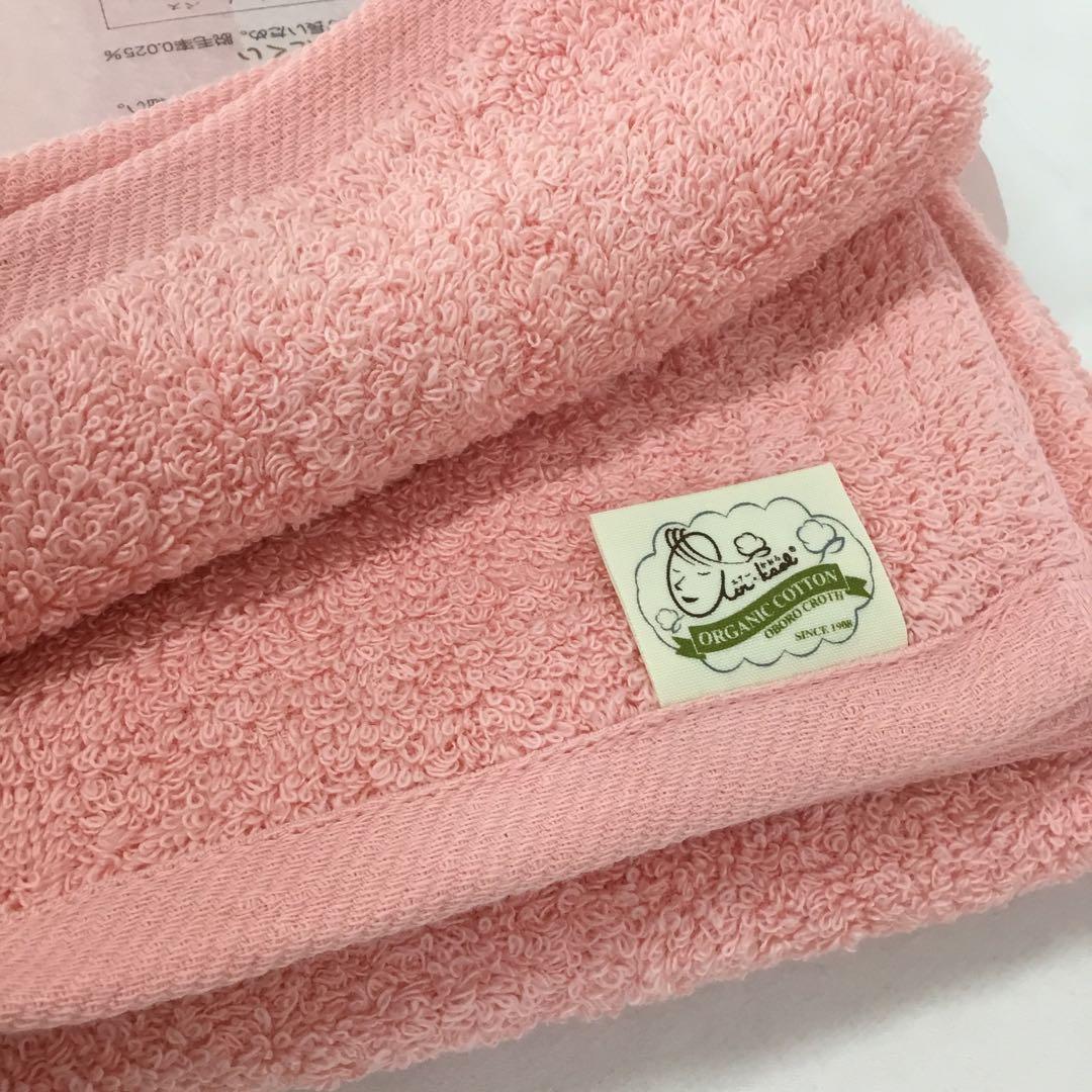 【新品】【エアーかおる】ダディボーイバス　2バスタオル　水色　ピンク　セット