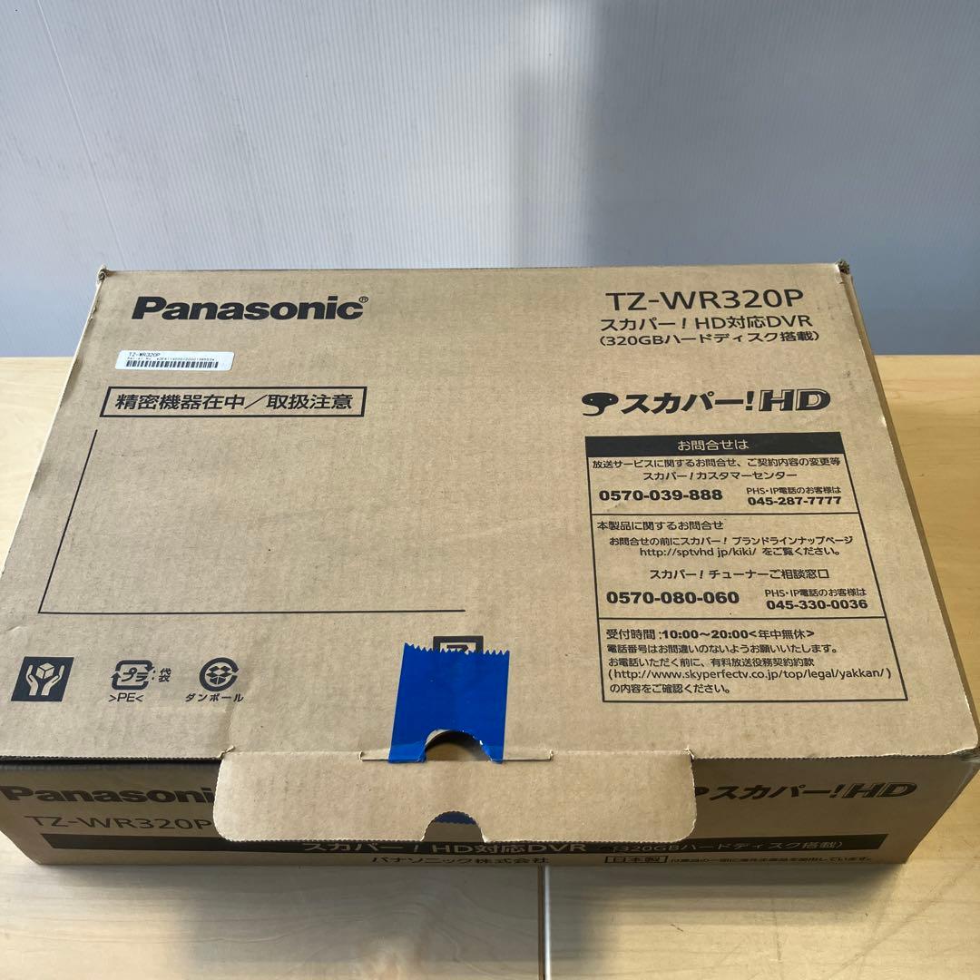 Panasonic TZ-WR320P スカパー!チューナー