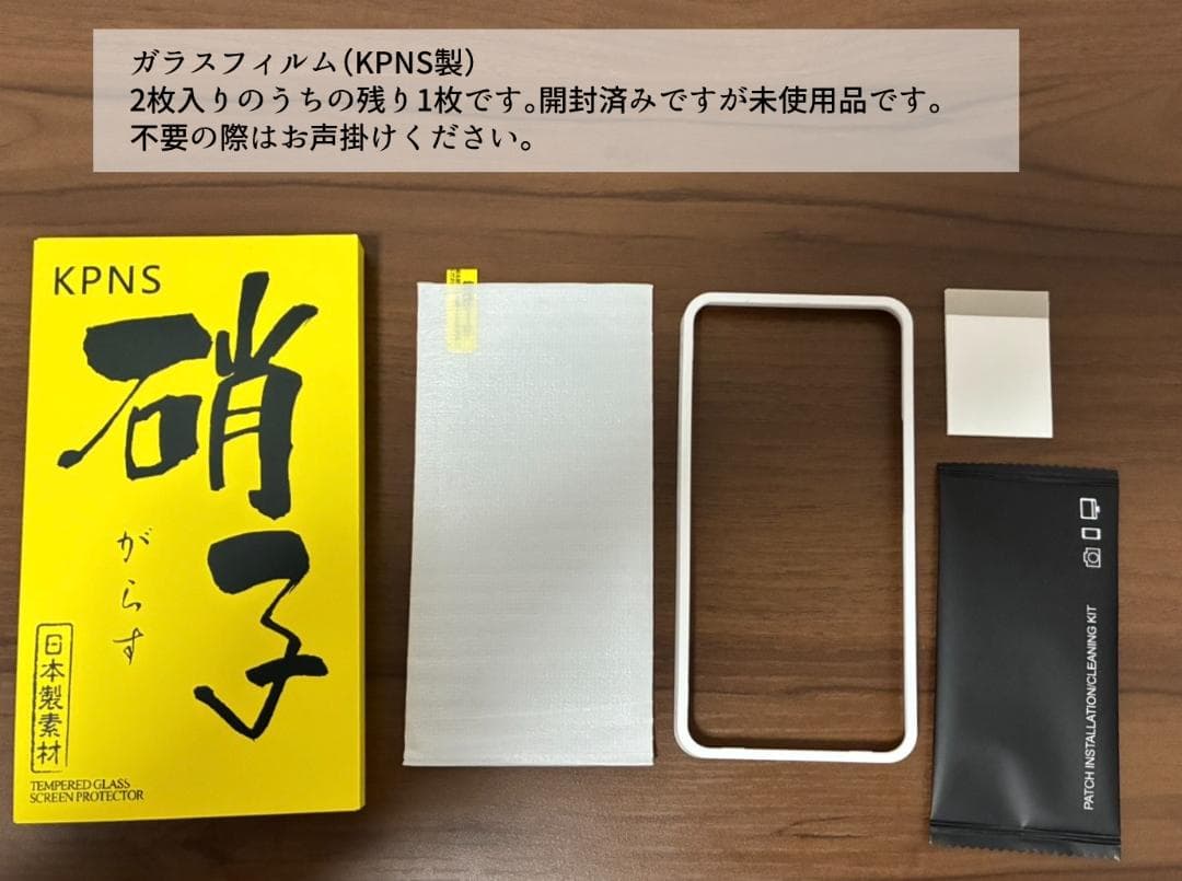 iPhone 12ホワイト 256GB SIMフリ ー