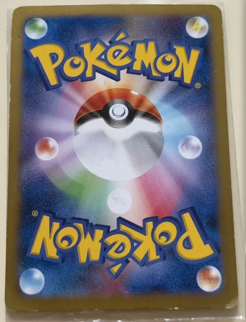 え*示様 ポケモンカープロモまとめ売り