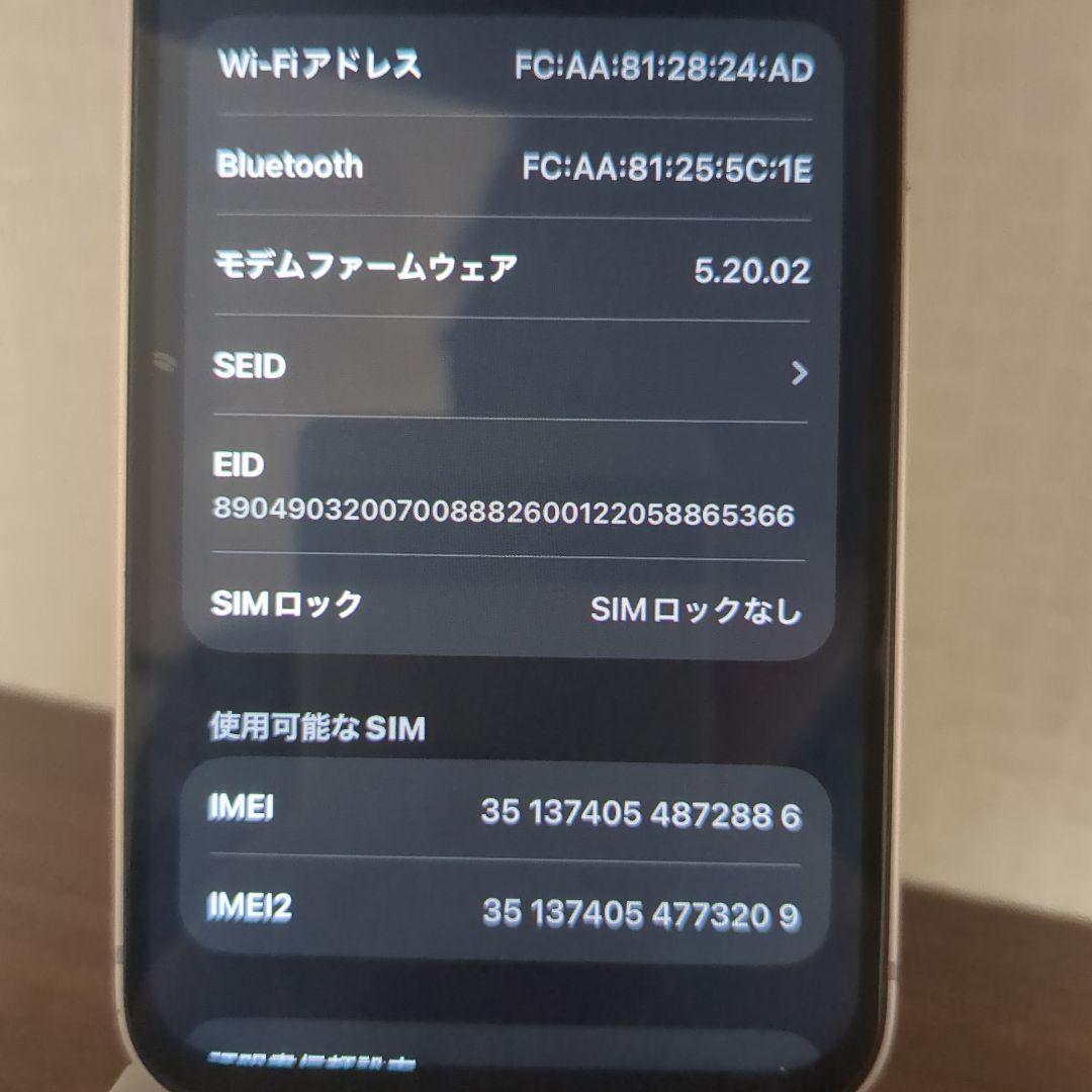 コメント大歓迎！iPhone13mini 128GB 液晶＆バッテリー新品
