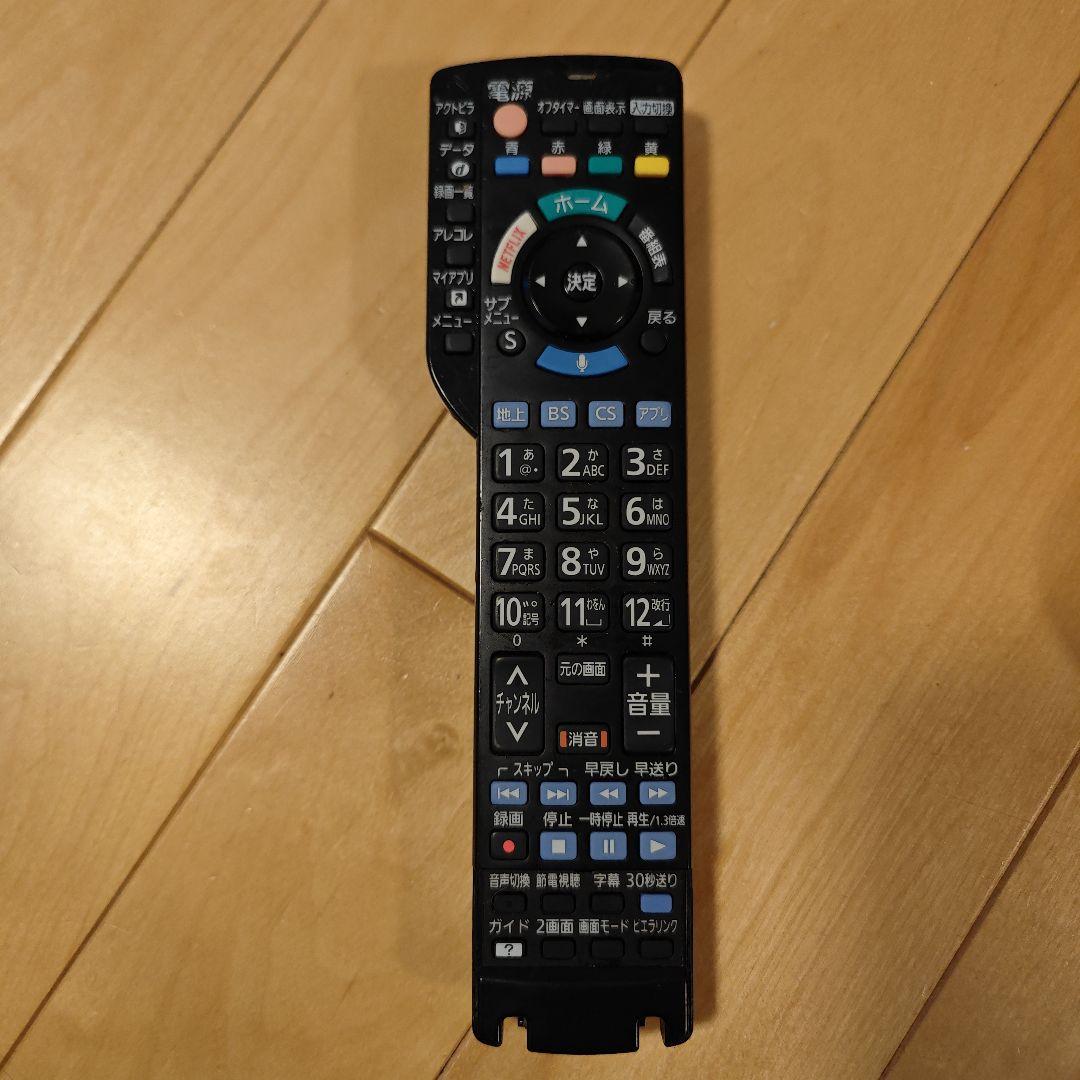 沖縄県内 引取り希望 Panasonic 有機ELテレビ 55インチ 高画質